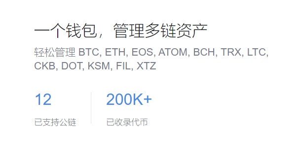 教您如何使用imToken进行转账操